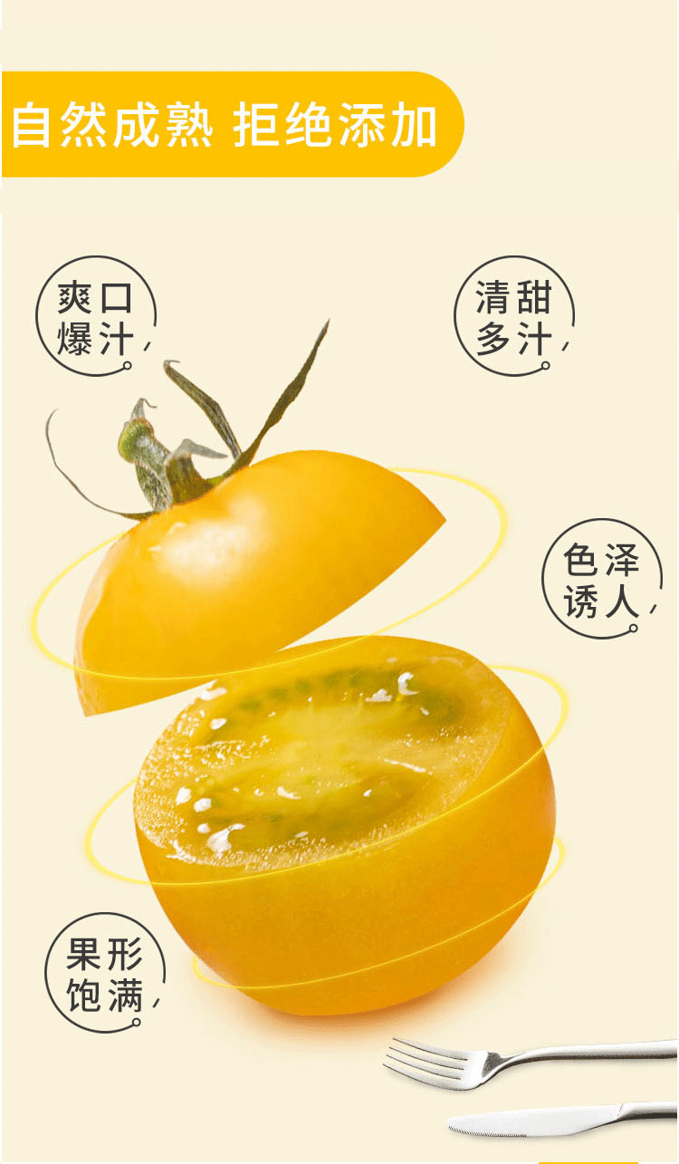 小柿子詳情頁(yè)_02.gif