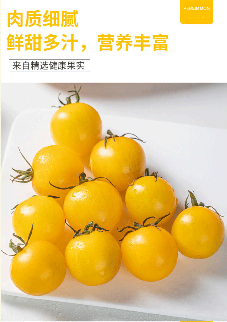 小柿子詳情頁(yè)_03.gif