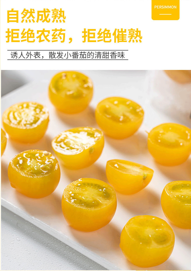小柿子詳情頁(yè)_04.gif