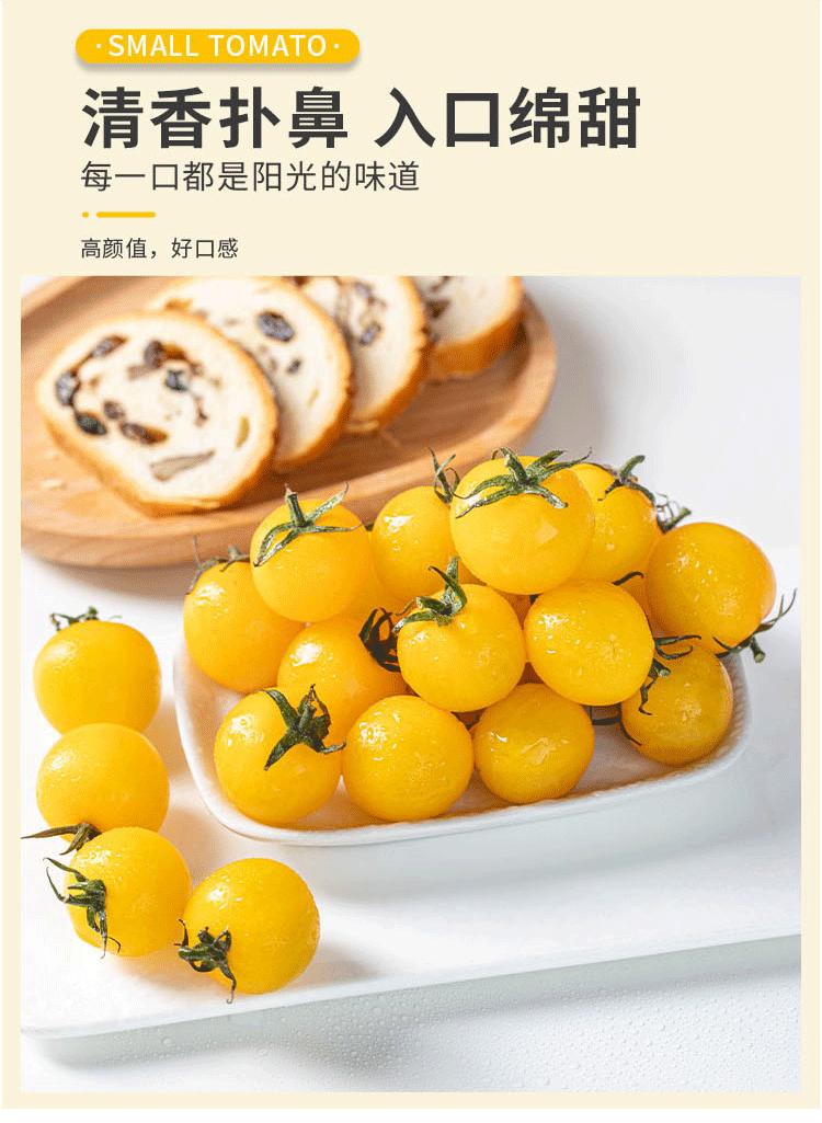 小柿子詳情頁(yè)_05.gif