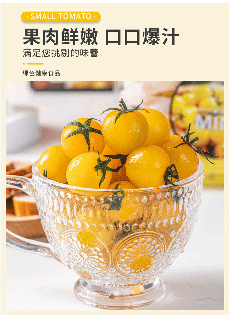 小柿子詳情頁(yè)_06.gif