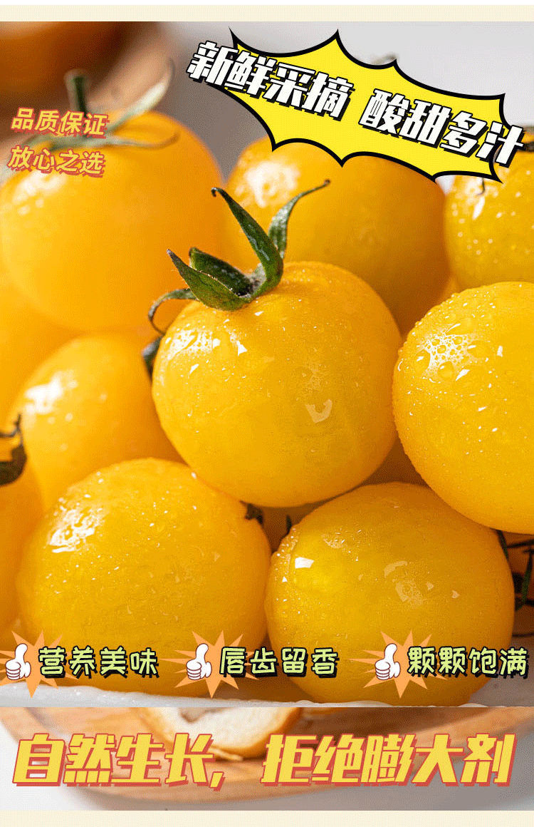 小柿子詳情頁(yè)_07.gif