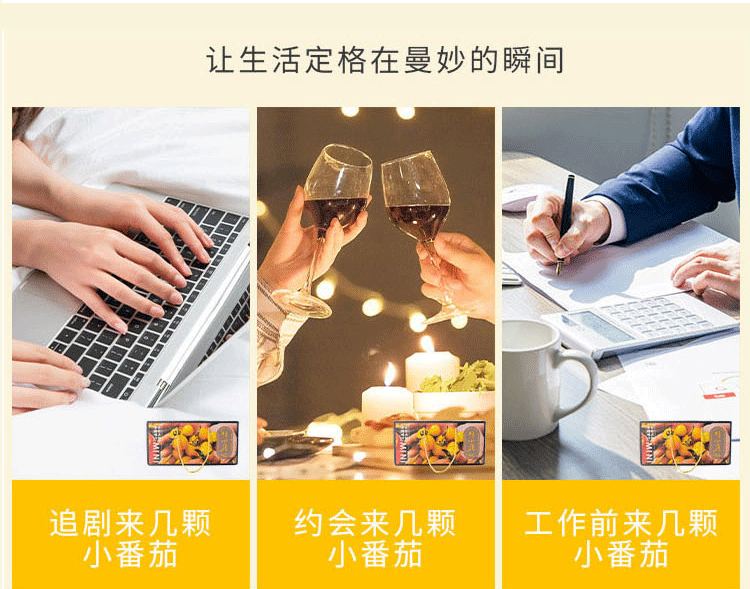 小柿子詳情頁(yè)_09.gif