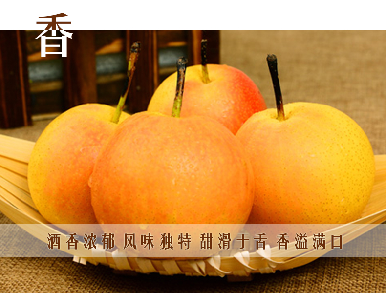 元旦特惠 南果梨 500g